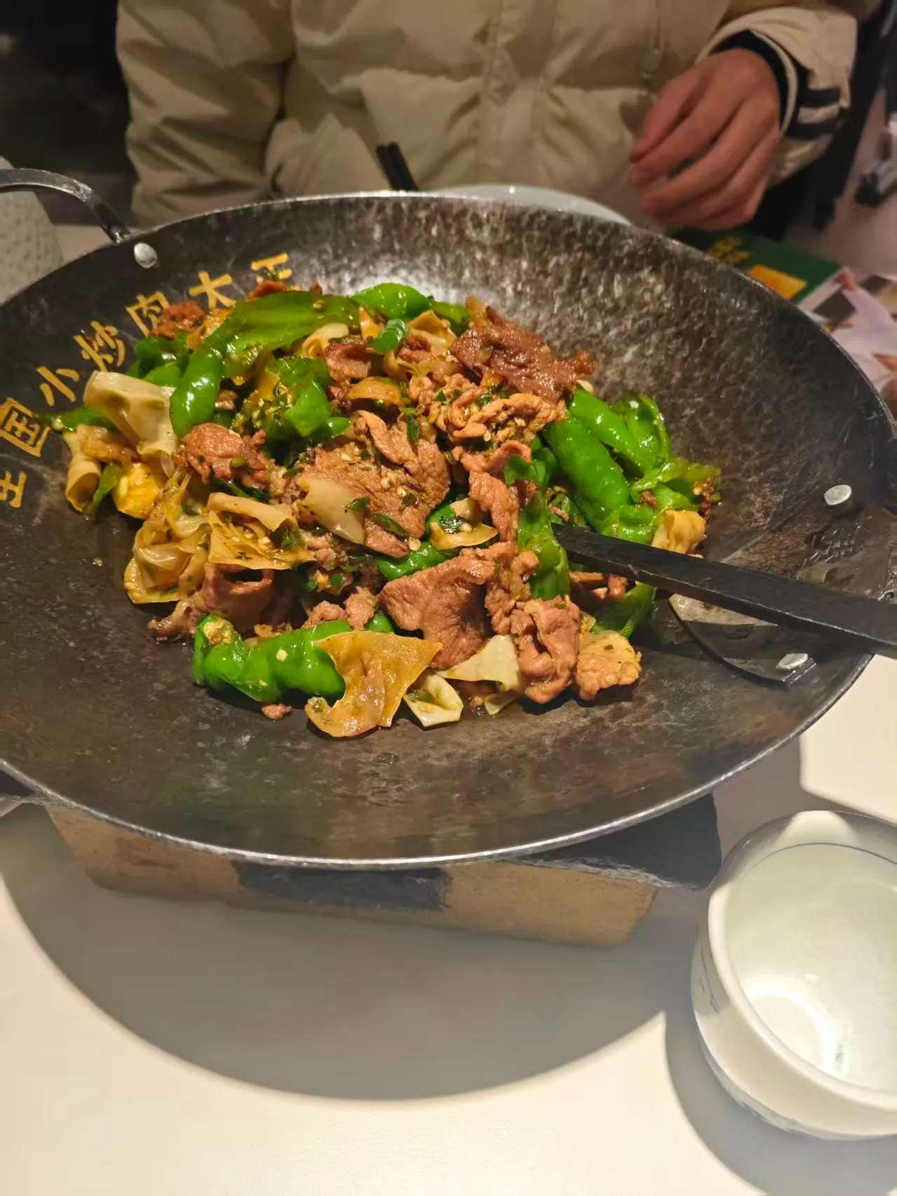 辣椒炒肉